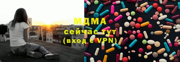 mdpv Бугульма