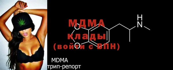 mdpv Бугульма